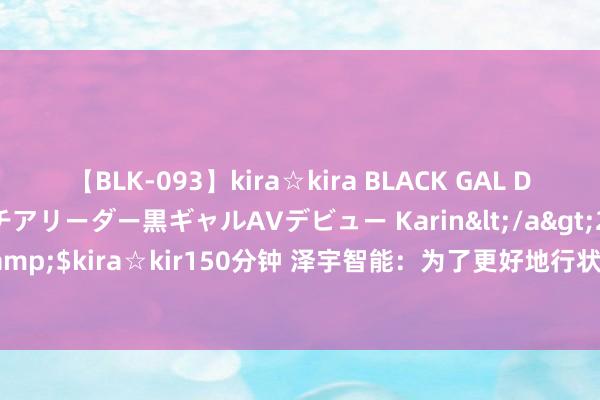 【BLK-093】kira☆kira BLACK GAL DEBUT 元・有名球団チアリーダー黒ギャルAVデビュー Karin</a>2013-04-19kira☆kira&$ki